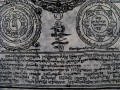 AF10 Affiche Tibétaine Papier Népalais Ecritures Tibétaines