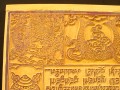 DMD36 Tampon à Drapeau de Prières Tibétain Signes Auspicieux du Bouddhisme