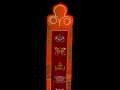 BB77 Bannière Tibétaine Signes Auspicieux du Bouddhisme