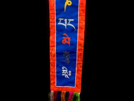 BB15 Bannière Tibétaine Mantra Om Mani Padme Hum