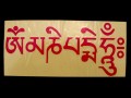 DDD54 Sticker Mantra Tibétain Om Mani Padme Hum