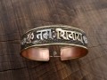 BRD387 Bracelet Tibétain 3 Métaux Om Namah Shivaya