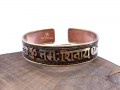 BRD387 Bracelet Tibétain 3 Métaux Om Namah Shivaya