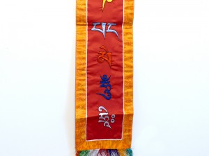 BB57 Bannière Tibétaine Mantra Om Mani Padme Hum