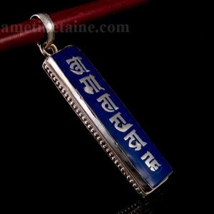 PA300 Pendentif Argent Massif Mantra Om Mani Padme Hum Lapis Lazuli – Image 3