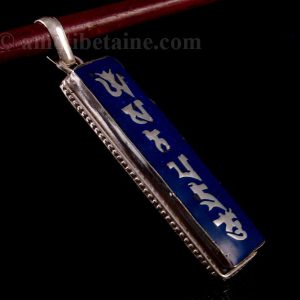 PA301 Pendentif Argent Massif Mantra Om Mani Padme Hum Lapis Lazuli – Image 3