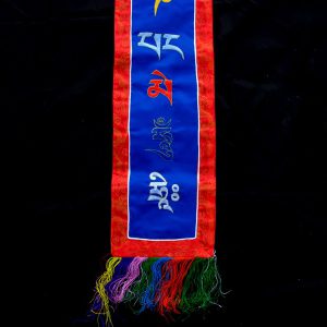 BB38 Bannière Tibétaine Mantra Om Mani Padme Hum – Image 1