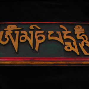 DMD11 Panneau en Bois Mantra Om Mani Padme Hum – Image 2