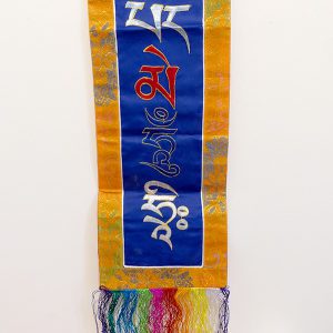 BB36 Bannière Tibétaine Mantra Om Mani Padme Hum – Image 4