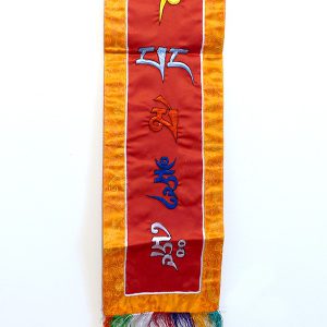 BB57 Bannière Tibétaine Mantra Om Mani Padme Hum – Image 3