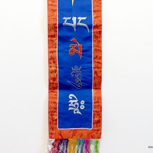 BB59 Bannière Tibétaine Mantra Om Mani Padme Hum – Image 3