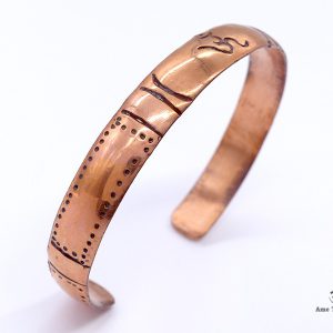 BRD389 Bracelet Tibétain Cuivre Om – Image 2
