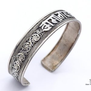 BRD183 Bracelet Tibétain Mantra Om Mani Padme Hum – Image 6