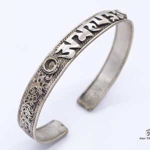 BRD351 Bracelet Tibétain Filigranes Mantra – Image 5