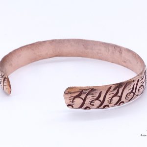 BRD384 Bracelet Tibétain Cuivre Mantra – Image 3